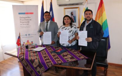 SERNAC Y DELEGACIÓN PRESIDENCIAL PROVINCIAL DEL TAMARUGAL FIRMAN -POR PRIMERA VEZ- UN  CONVENIO PARA MAYOR PROTECCIÓN DE LOS CONSUMIDORES EN TARAPACÁ