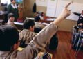 ¿Cómo se evalúa la calidad educativa en Chile?