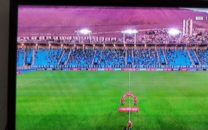 deportes Iquique sale a la cancha